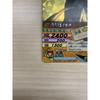 Used NARUTO Ultimate Card Battle Itachi Uchiha Super Rare Super Rare Gold Background