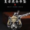 Mens Tiger Pendant Necklace With Leather Cord Or Steel Chain Animal Zodiac Charm Hipster Jewelry Gift Him
