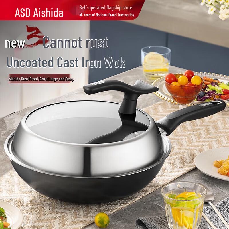 

Aishida 3rd Gen 30cm Cast Iron Wok with Standable Lid