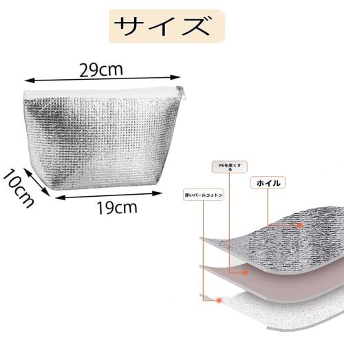 Insulated Lunch Bag, Long-Lasting Cold and Warm Insulation, Large Capacity, Compact, Foldable, with Ice Pack Pocket, Rice Ball Case, Bento Bag [Double