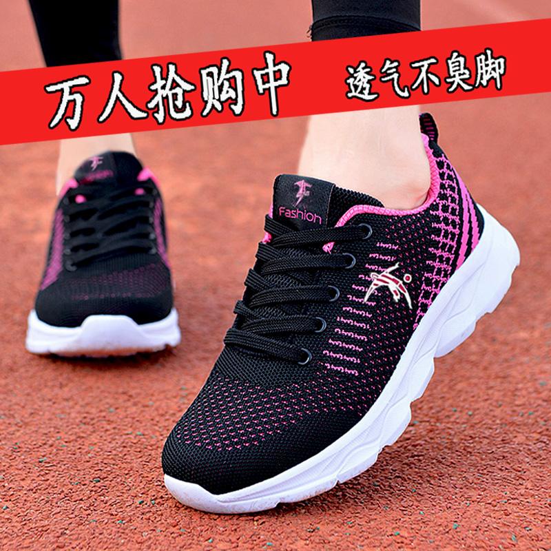 Joni Dan shoes lightweight running shoes spring and autumn new mesh breathable running shoes lightweight shock absorption travel casual shoes