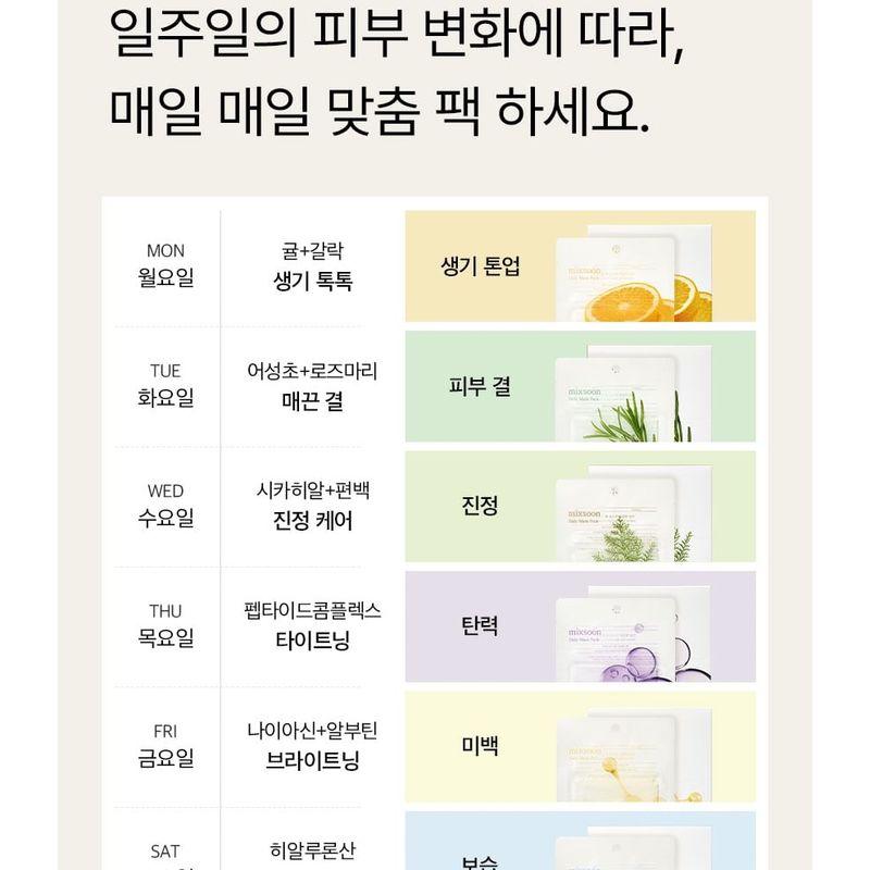 mixsoon - Daily Mask Pack 10 Sheets Set - 7 Types