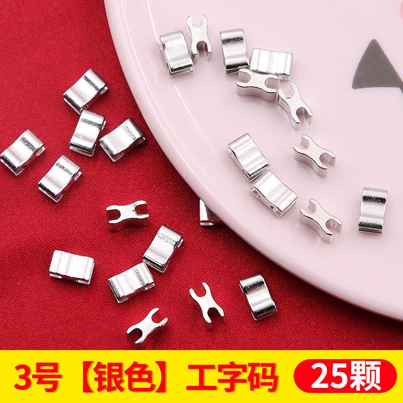 No. 3, No. 5, No. 8 Zipper Repair Accessories, I-Code U-Code, Double-Ended Pull-Lock Tail Clip, Tail Clip Buckle Tool
