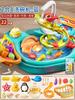 Children'S Electric Dishwasher Boys And Girls Play House Kitchen Automatic Water Play Educational Fishing Toys Water Park