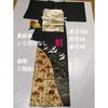 Used Black Tomesode, Pure Silk, Piece Embroidery, Flying Crane Hamamatsu Pattern, Five Crest Hiyori Tailoring, Fukuro Obi Pure Silk, Mitsukoshi