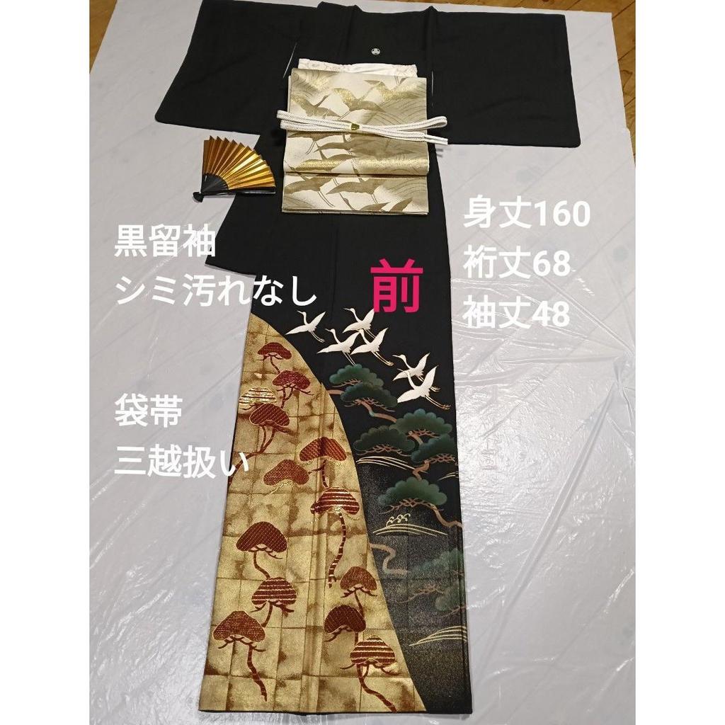 Used Black Tomesode, Pure Silk, Piece Embroidery, Flying Crane Hamamatsu Pattern, Five Crest Hiyori Tailoring, Fukuro Obi Pure Silk, Mitsukoshi