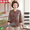Hengyuanxiang New Chinese Style Printed Summer Shirt