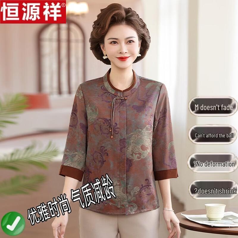 Hengyuanxiang New Chinese Style Printed Summer Shirt