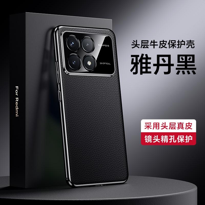 Luxury Case For Poco F6 Pro Case Leather Back Cover For Xiaomi POCO F6Pro 5G Redmi K70 Stylish Electroplate Camera Protect Shell