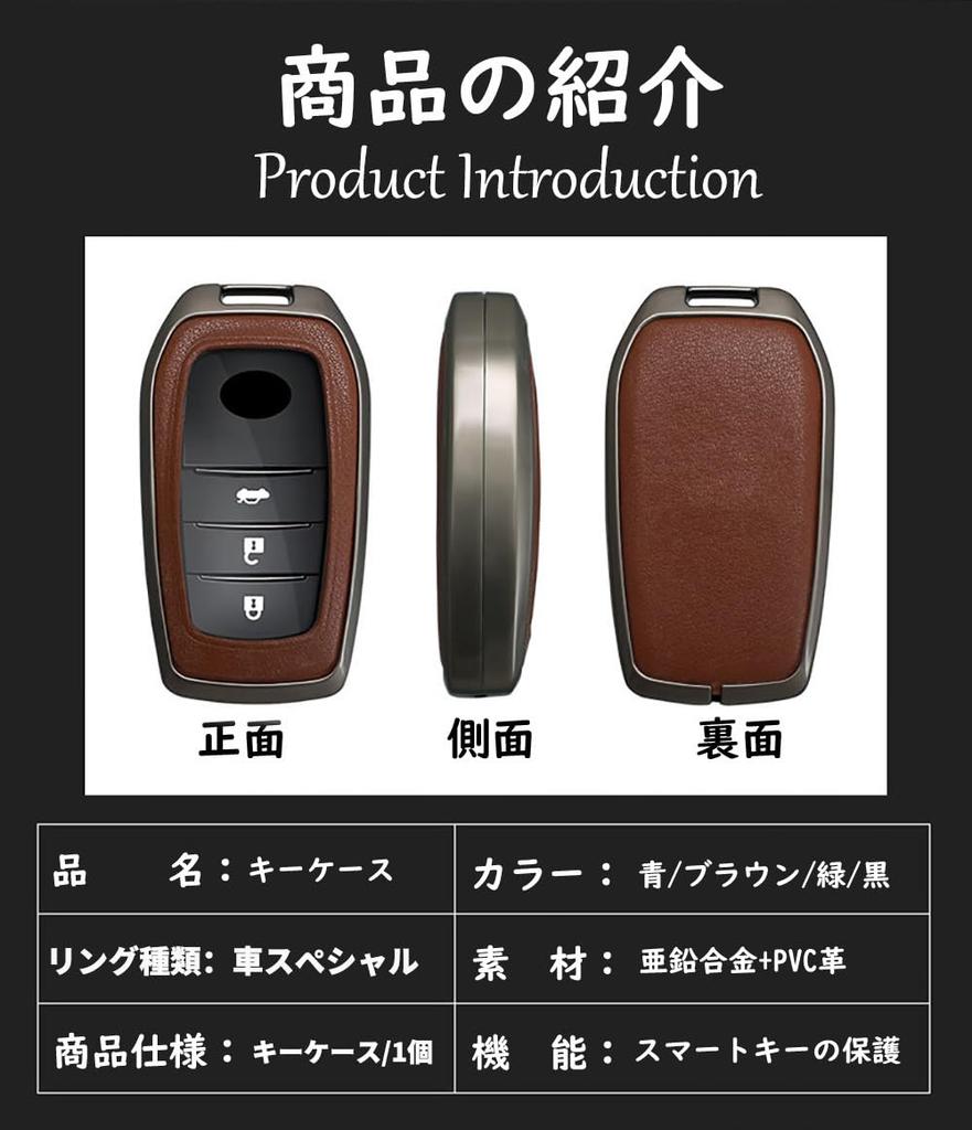 Husă cheie inteligentă Toyota, Suport cheie, Capac cheie, Protecție cheie, Toyota, Seria Alphard 30,