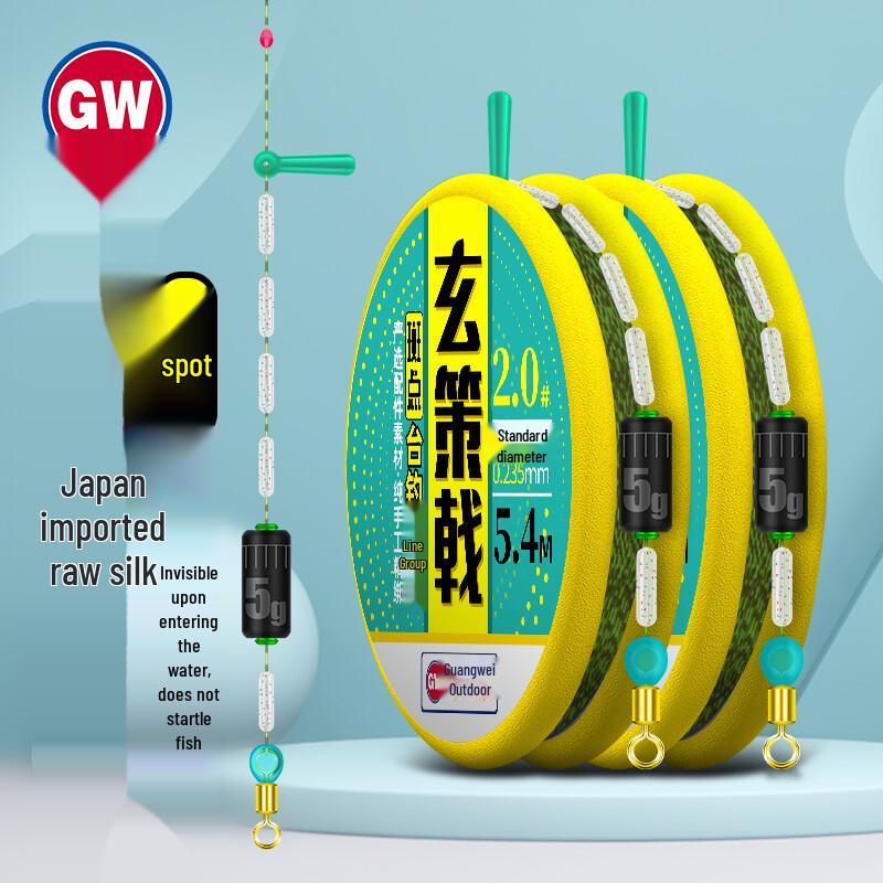 GW Guangwei Xuan Ce Ji Invisible Spot Nylon Fishing Main Line Set