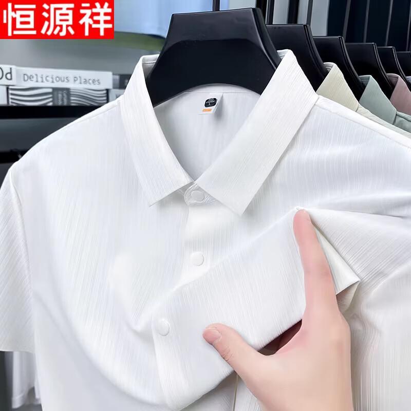 Hengyuanxiang Men s Ice Silk Seamless Wrinkle-Free Short Sleeve Shirt 52XL