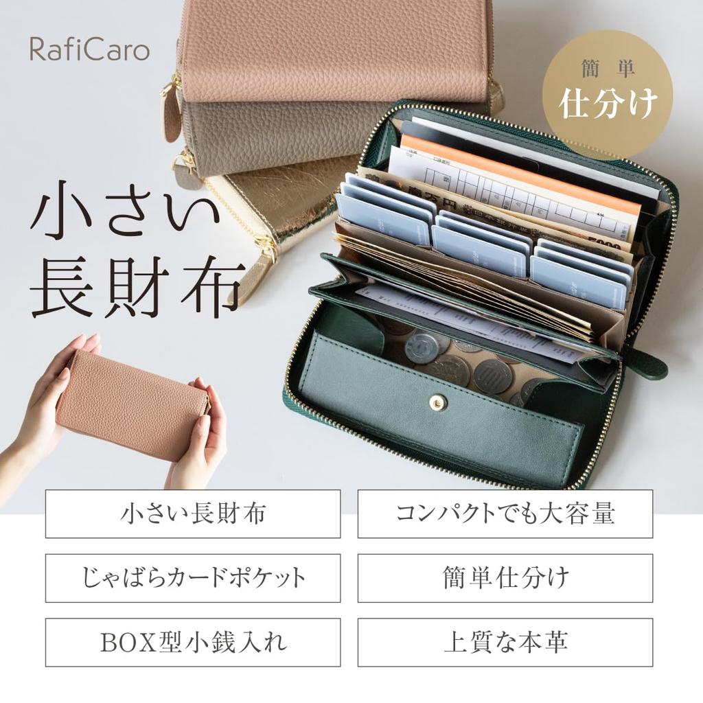 Long Large Holds 15 Card Automatic Coin and Receipt YKK Round Olive [RafiCaro] Women's Wallet, Small, Capacity, Cards, Accordion-Style Slots,