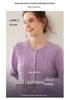 Women's Cashmere Round Neck Cardigan: Elegant Retro Cable Knit, Autumn/Winter Jacquard Outerwear