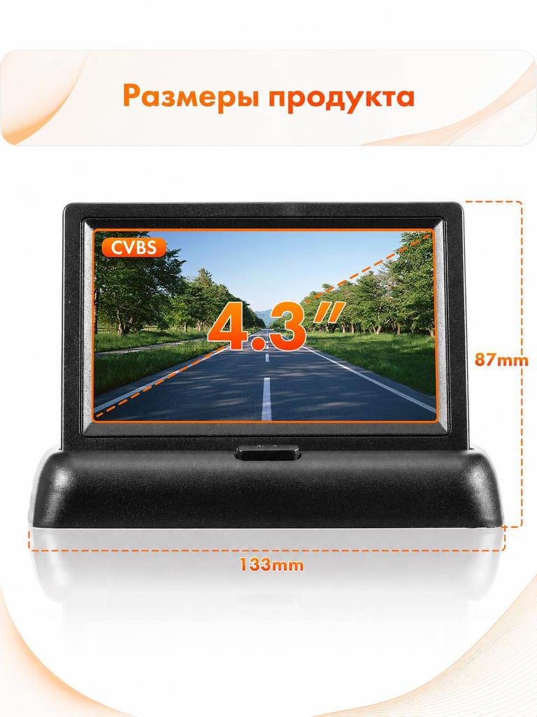(DAIWE) In-vehicle Display, Equipped with a 4.3-inch High-definition Screen.