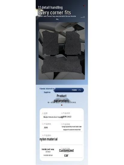 Angyang-2022 Model Car Floor Mats: Dirt-Resistant Nylon Trunk Mats