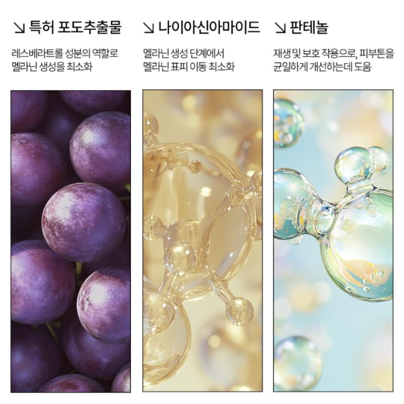[NEWYSIS] Vitasomeshot™ Whitening Film (8 Patches / 4 Pairs)