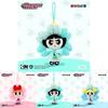 Die Powerpuff Girls Schlüsselanhänger Plüschtier Mit Blumen-Serie Für Sammler Und Zum Verschenken