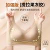 11A Antibacterial Non-marking Underwear Women's Big Breasts Are Small, No Steel Ring, Secondary Breasts Are Closed, Fixed Cup, Bra, Bra