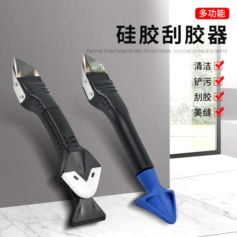 Multifunctional Scraper Silicon Sealant Edger Glue Shovel Glue Spade Glue Machine Sewing Agent Tool Scraping Silicone