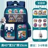 School bag 25 new primary school students men and women reduce the burden of level 1, 2, 3 to 6 large-capacity children's backpack