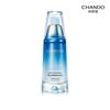 CHANDO Snow Region Hydrating & Whitening Skincare Set