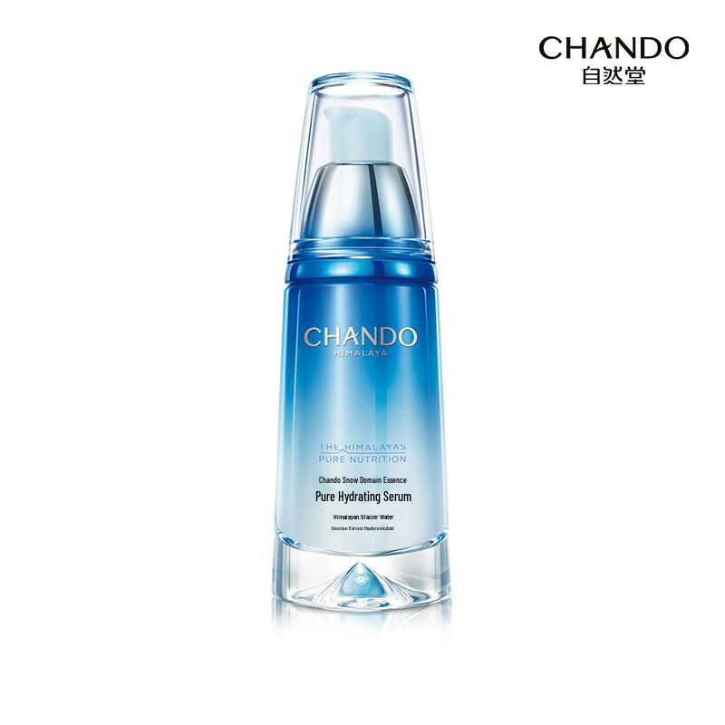 CHANDO Snow Region Hydrating & Whitening Skincare Set