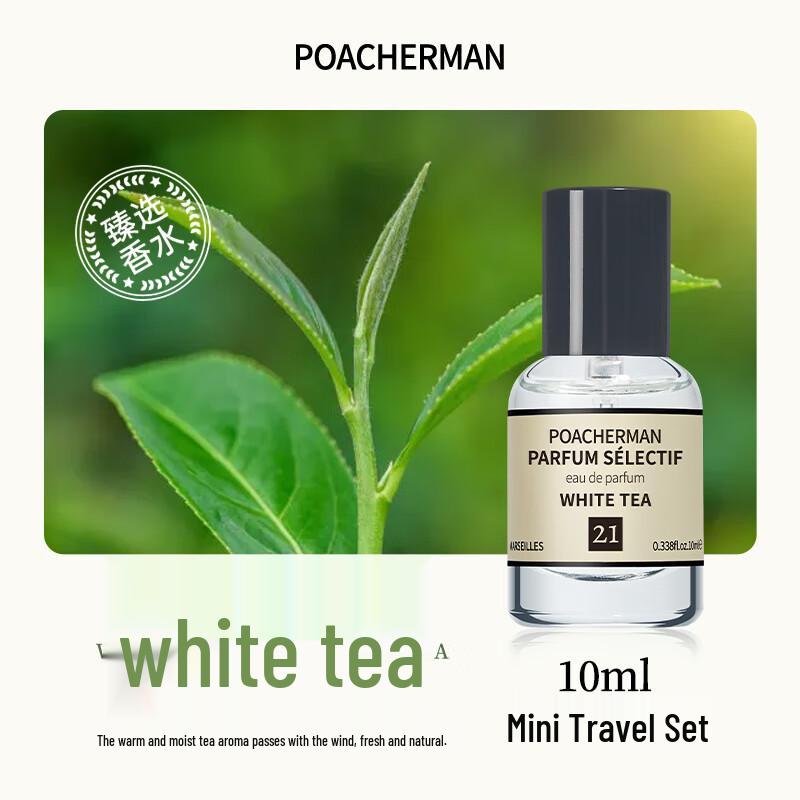 

Почерман Нет. 21 Белый чай Парфюмерная вода 10 мл