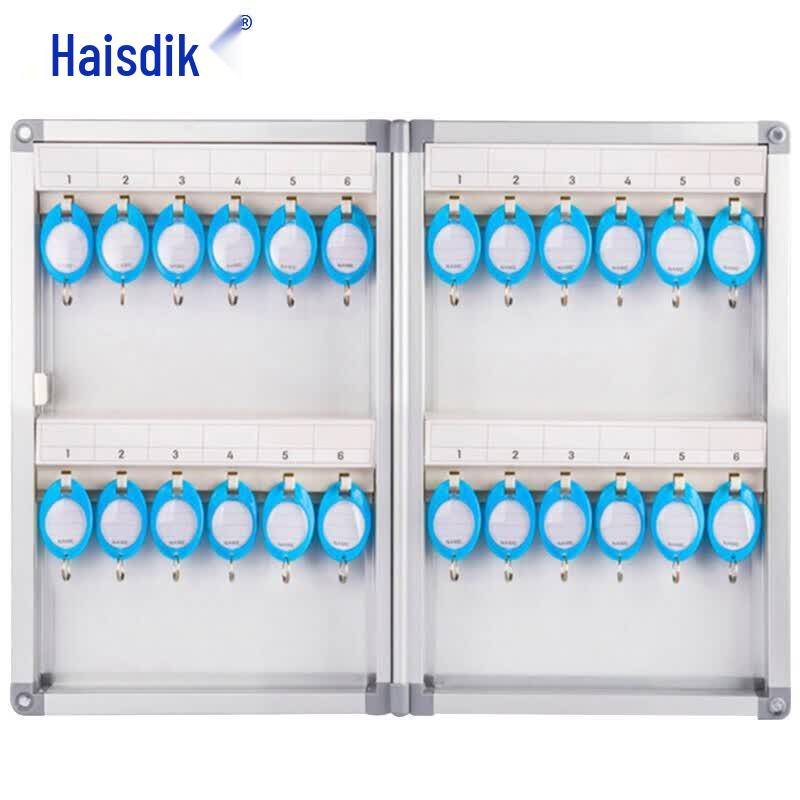 Haisidike HKL-216 Wall-Mounted Aluminum Alloy Key Management Cabinet 220x63x325mm