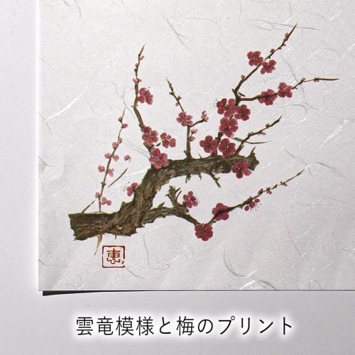 Shimomura Kihan Washi-Style Placemats, Winter Plum Blossom Design, 15-Piece Set [Made in Japan], 38 x 26.5 cm, Plum Blossom and Cloud Dragon Pattern,