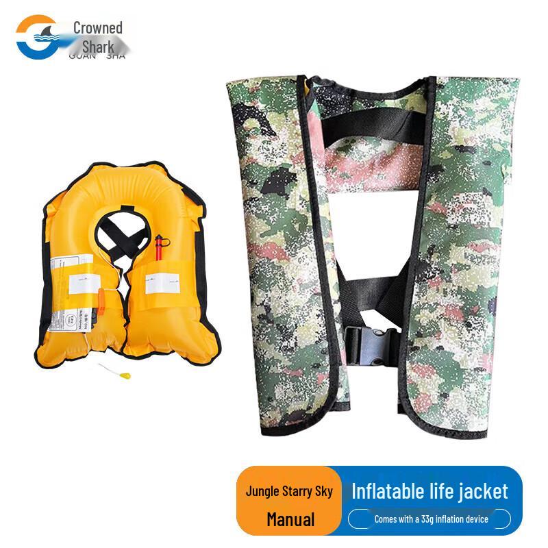 Guansha Portable Inflatable Life Vest with Whistle