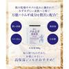 Reihaku Hatomugi High Moisturizing Gel 300G