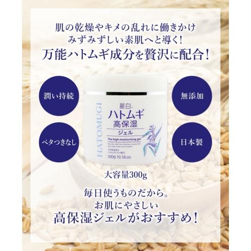 Reihaku Hatomugi High Moisturizing Gel 300G