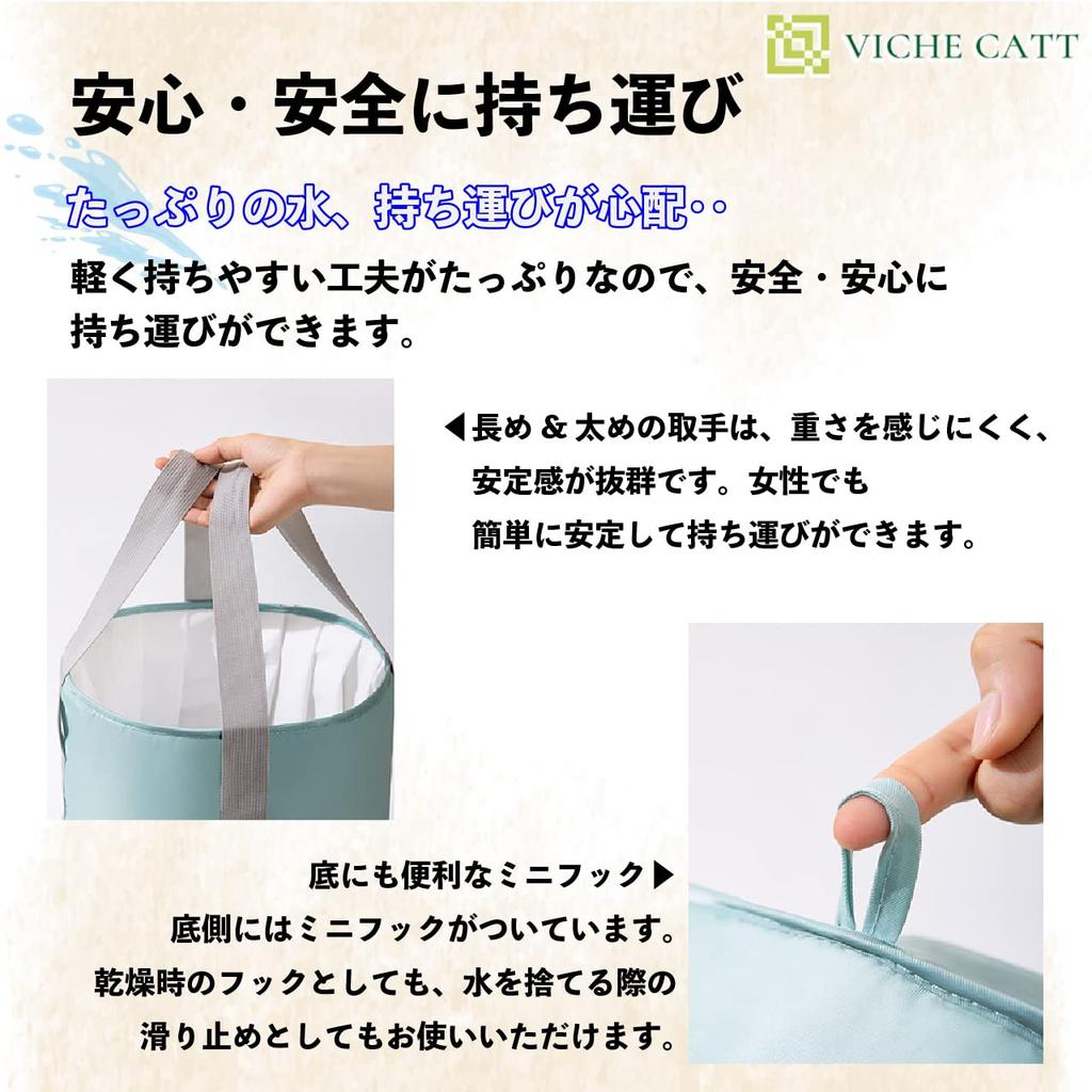VICHE CATT Folding Bucket, Insulated Footbath Bucket, Foldable Outdoor Bucket, Portable, Compact, Versatile, Includes Storage Bag (Large, Gray)