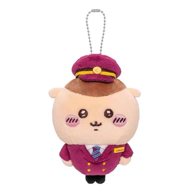 

Japanese Charming Train Conductor Plush Cute 10cm Soft Toy Stuffed Chestnut