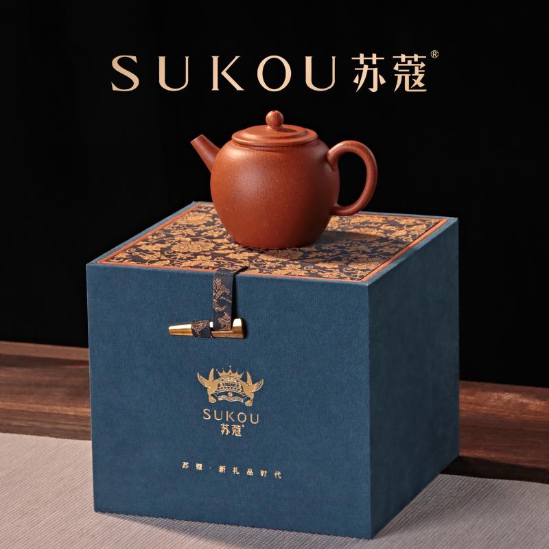 

Sukou Yixing raw ore thin tire downhill mud purple clay pot Xishi pot pure handmade kung fu tea set tea holiday gifts