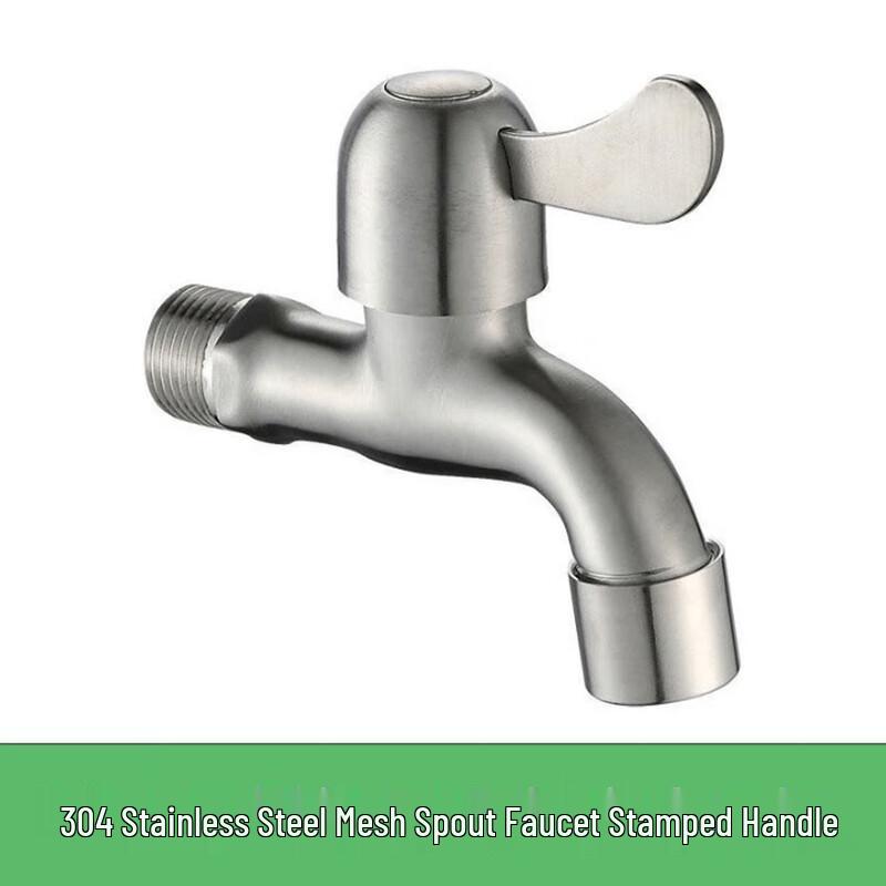 LiIong Stainless Steel Washing Machine Faucet