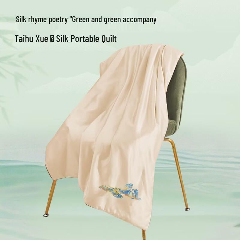 Taihu Snow Only This Green Tussah Silk Portable Blanket 90*120cm