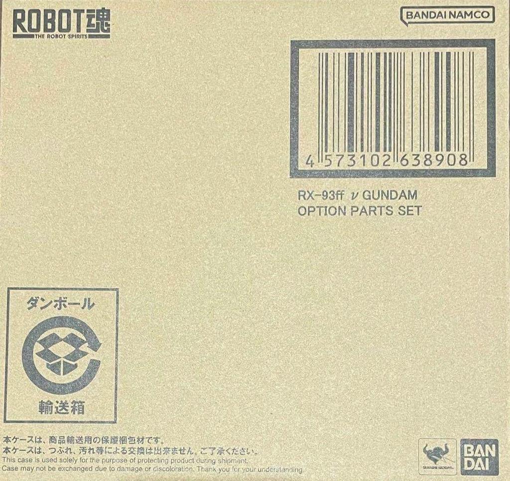 BANDAI ROBOT Spirits RX-93ff Nu Gundam Option Parts Set (Mobile Suit Gundam: Char's Counterattack)