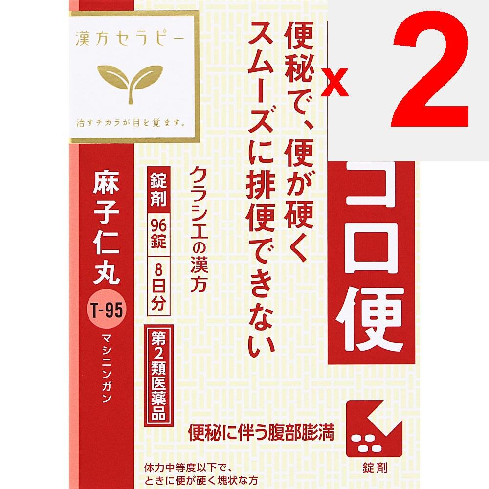 Kracie Pharmaceuticals Jujube Seed Extract Tablets, 96 Tablets Chinese medicine (Kracie) Chinese medicine Indications: For individuals with moderate t