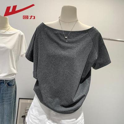 Women's Off-Shoulder Short Sleeve T-Shirt