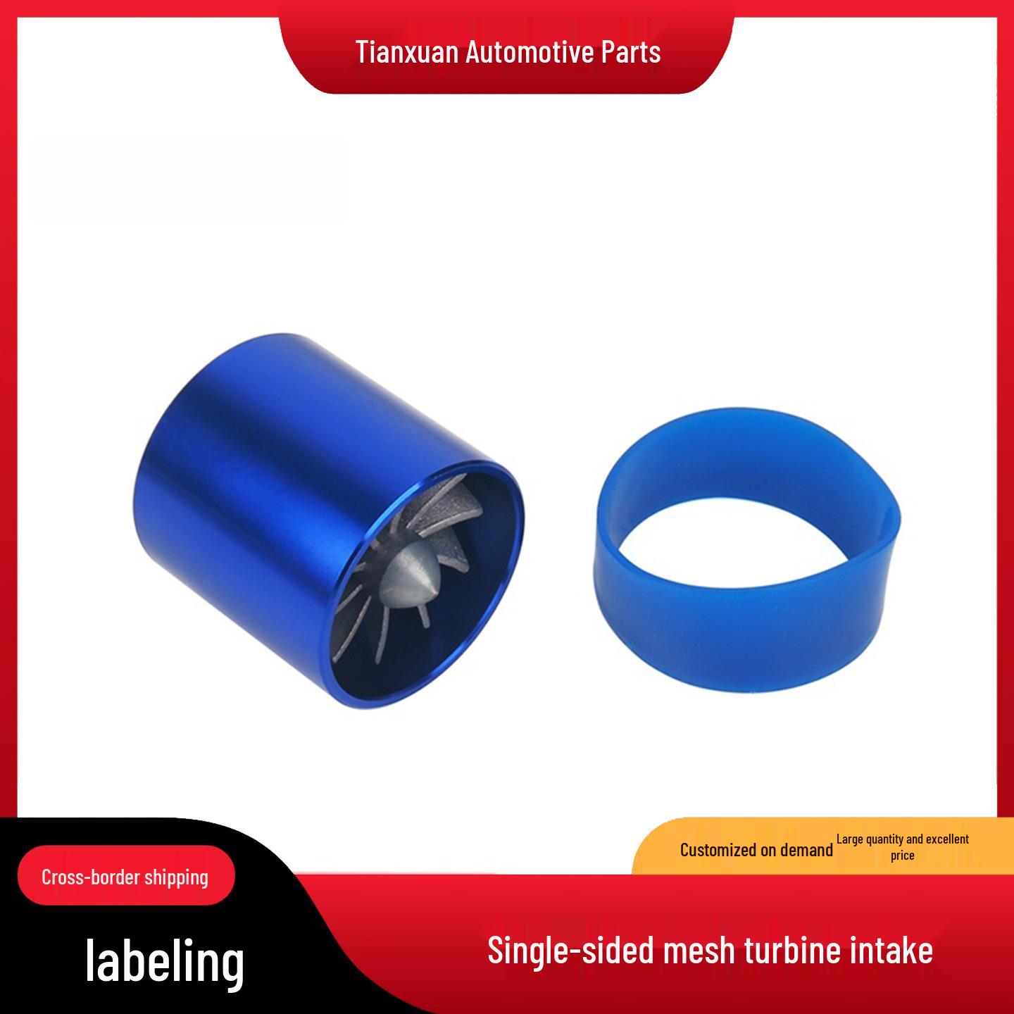 55mm Car Intake Vortex Impeller Fan with Single-Sided Mesh Turbine