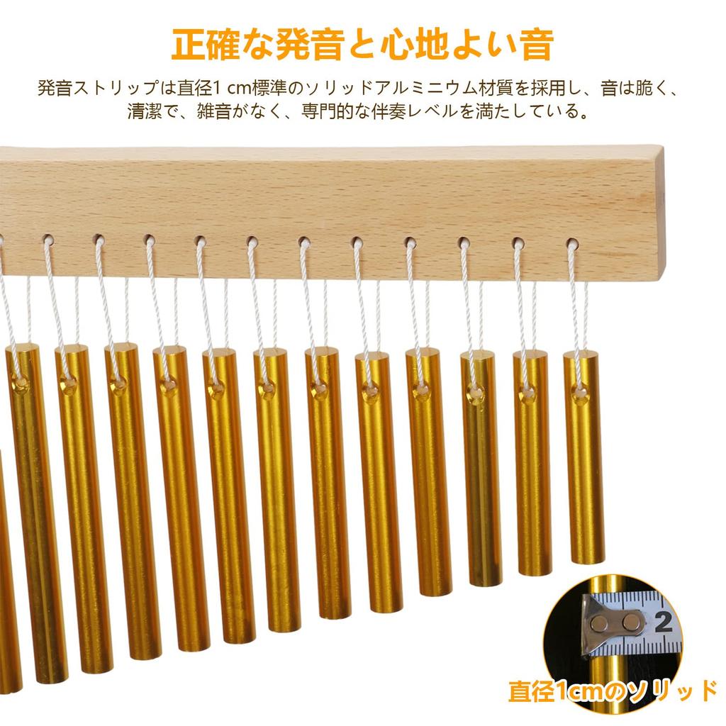 Aleawol Tree 36 Wind Musical Metal Stand and Playstick Height Clear Sound Percussion Bar For Introduction To Band Chime, Sounds, Chime, Instrument,