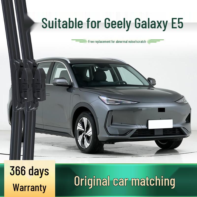 Geely Galaxy E5 Car Wiper: Frameless Multi-functional Silent Rubber Strip