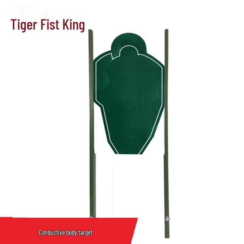 Tiger Boxing King Conductive Body Target