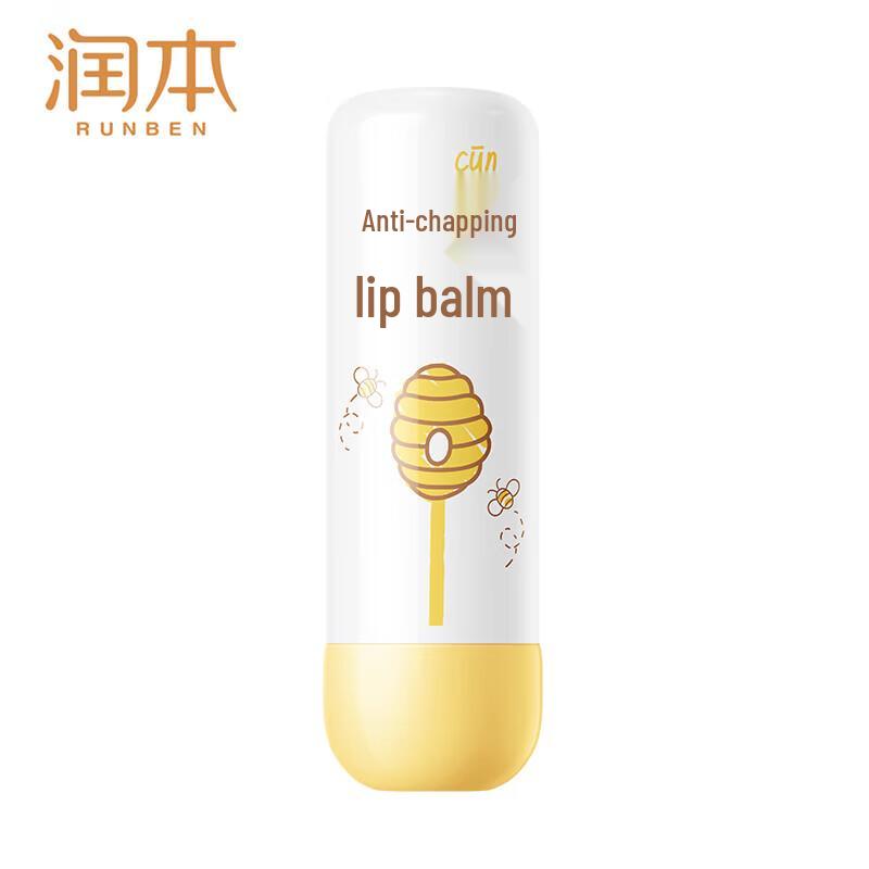 Runben Kids Anti-Chapping Lip Balm 4g