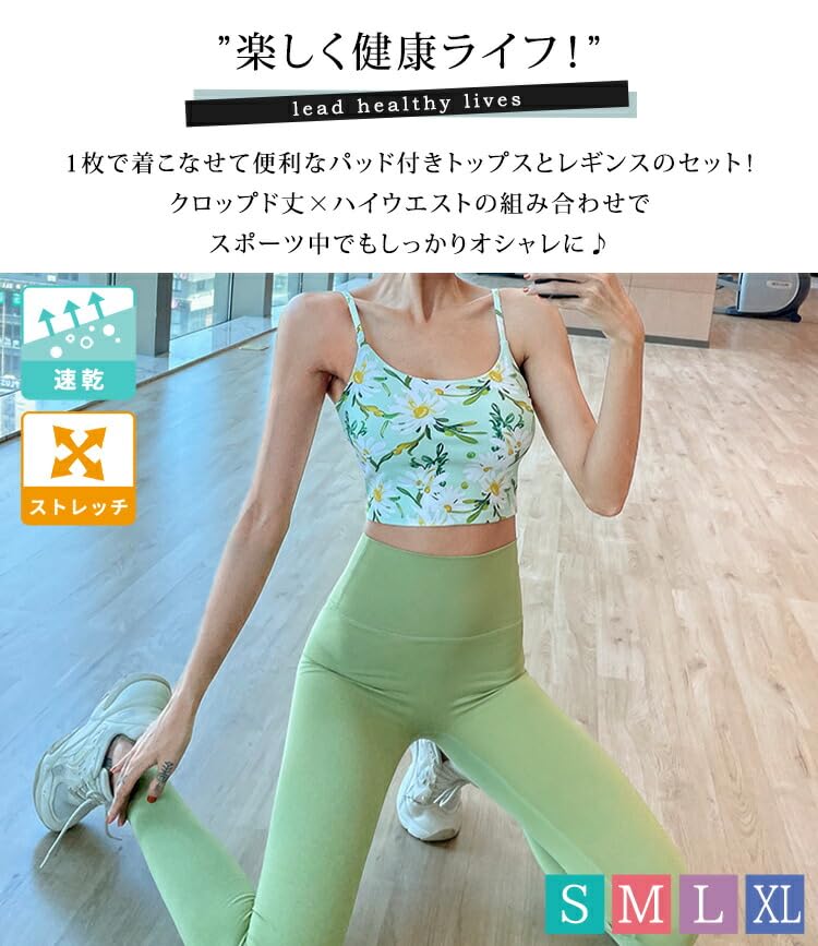 DAYCLOSET Yoga-Bekleidung Yoga-Top mit Cups und Größe Rosenrot und Lavendel Damen-Set, Leggings, Hochtailliert, Dehnbar, Yoga143, S,