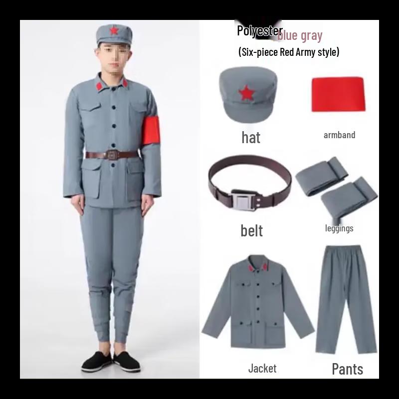 Комплект костюмов для выступлений Красной Армии Китая One Size