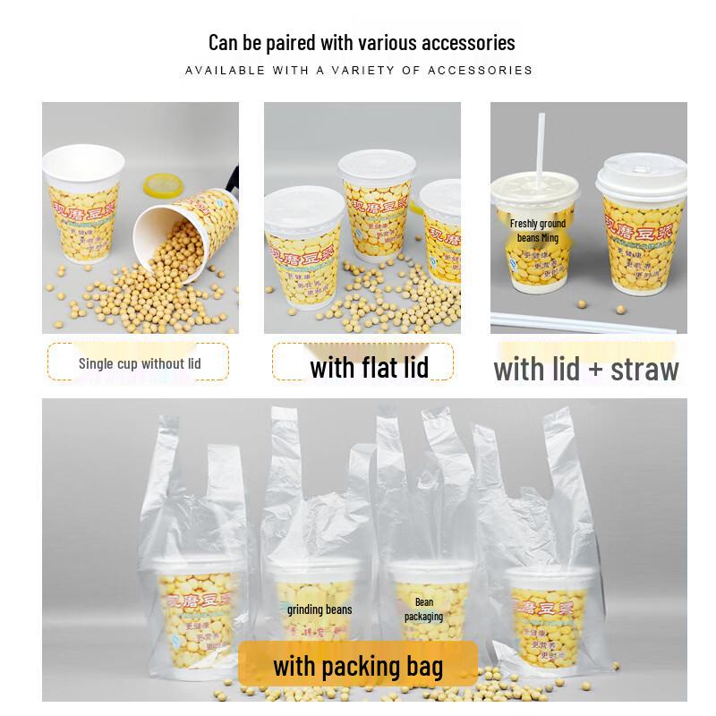 100-Pack Disposable Paper Soy Milk Cups with Lids