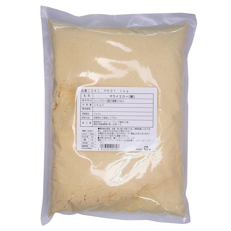 Commercial-grade Yellow Masa (Yellow Corn Flour) 1000g Harina De Maiz 1kg Cornmeal Masa Flour